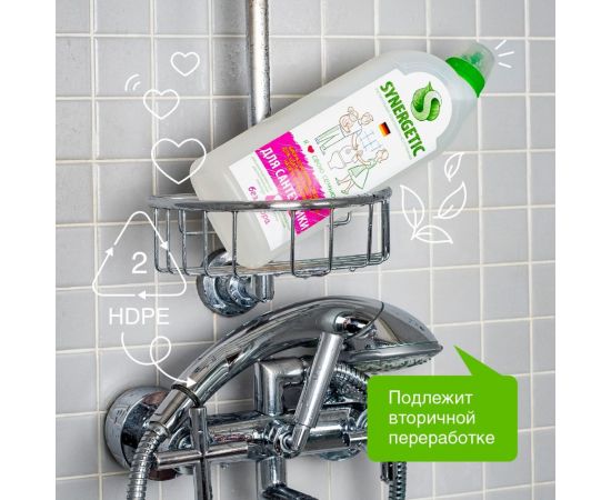 Средство для удаления ржавчины и известкового налета 1л биоразлагаемое гель SYNERGETIC 605554 104100 – изображение 6