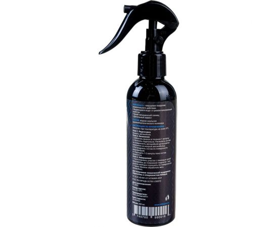 Кварцевое покрытие killaqua HydroQuartz HDQZ200 – изображение 6