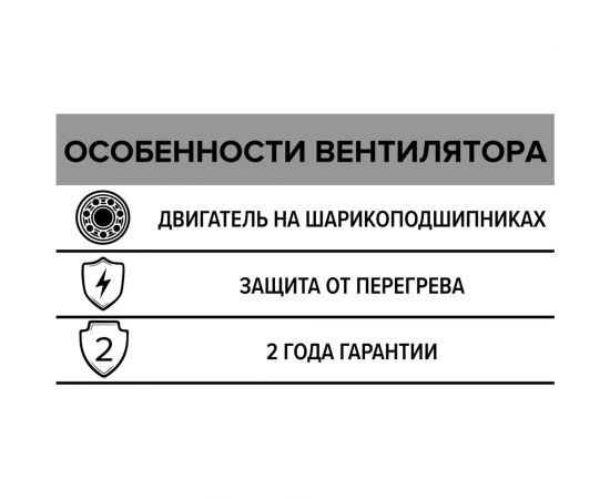 Центробежный канальный пластиковый вентилятор ERA BB D200 CYCLONE-EBM 200 87-611 – изображение 7