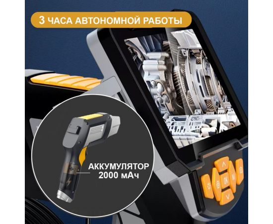 Промышленный видеоэндоскоп iCarTool 4.3"", 1 Мп, 1280x720, 1 м, 3.9 мм, сменный зонд IC-V112C – изображение 8