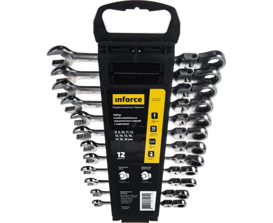 Набор комбинированных шарнирных ключей с трещоткой 12 предметов Inforce 06-05-51 