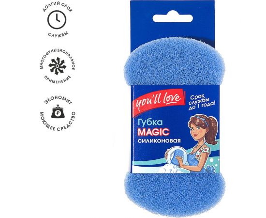 Пористая силиконовая губка Youll love MAGIC 60311 