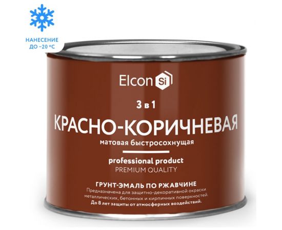 Быстросохнущая грунт-эмаль по металлу Elcon (3 в 1 по ржавчине; матовая; красно-коричневая; 0,4 кг) 00-00462645 