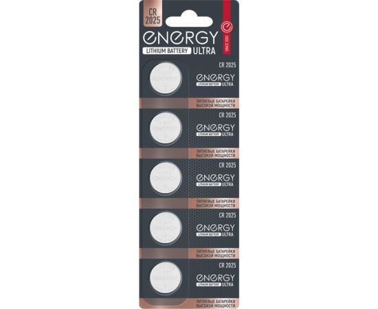 Литиевая батарейка ENERGY Ultra CR2025/5B 104985 