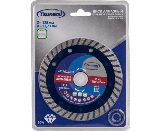 Диск алмазный по бетону 125x22.23x10 мм, Turbo Tsunami DD0003125022010 