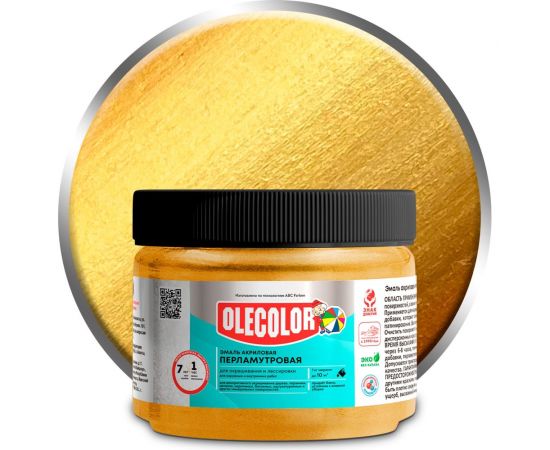 Акриловая эмаль OLECOLOR перламутровая, универсальная, золото, 0.1 кг 4300006659 