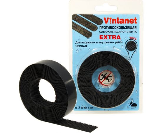 Противоскользящая лента VINTANET черная Extra, 20 мм х 3 м 665LB-3 