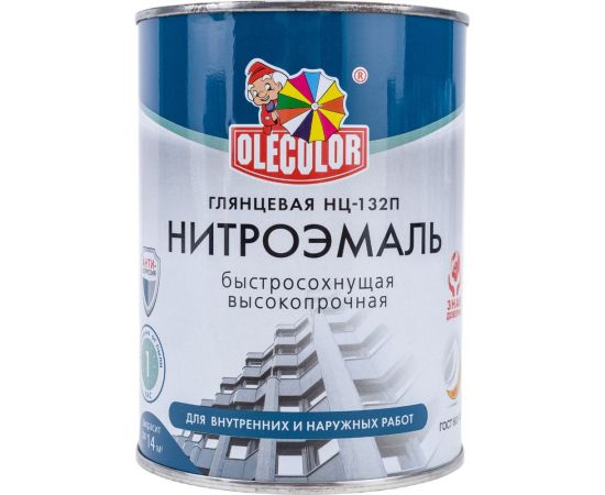Эмаль OLECOLOR НЦ-132П желтый, 0.7 кг 4100000054 