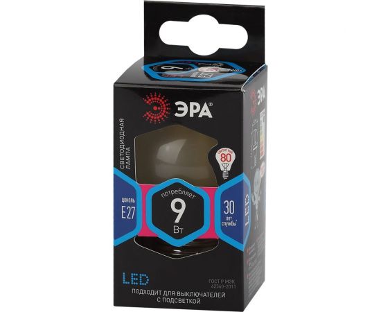 Филаментная лампа ЭРА F-LED P45-9w-840-E27 frost, шар, матовая, 9 Вт, нейтральная, E27, 10/100/3600 Б0047030 – изображение 2