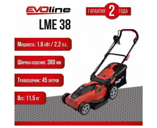 Электрическая газонокосилка Evoline LME38 – изображение 2