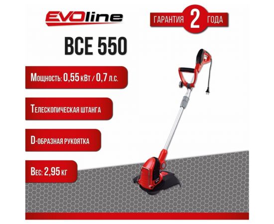 Электрический триммер Evoline BCE 550 BCE550 – изображение 2