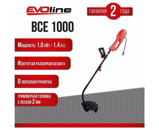 Электрический триммер Evoline BCE 1000 BCE1000 – изображение 2