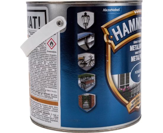 Краска для металла Hammerite прямо на ржавчину, синяя RAL 5005, 2.5 л 5353623 – изображение 2