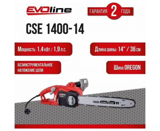 Электрическая пила Evoline CSE 1400-14 CSE1400-14 – изображение 2