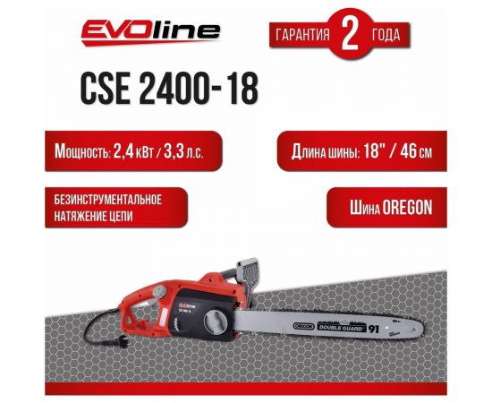 Электрическая пила Evoline CSE 2400-18 CSE2400-18 – изображение 2