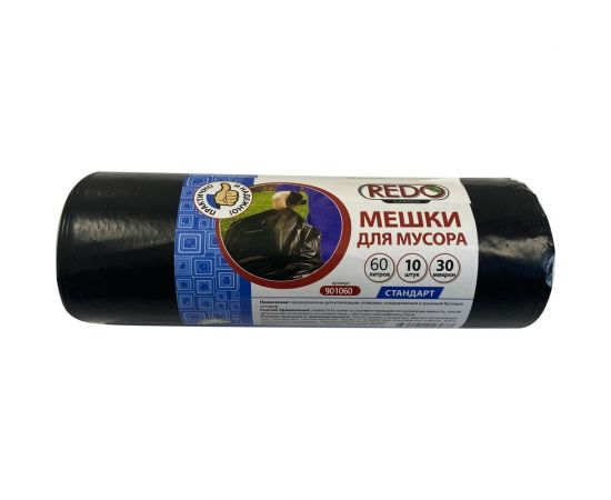 Мешки для мусора Standart 10 шт, 60 л, 25 мкм, ПВД, 55x75 см, 200 г REDO 901060 – изображение 2