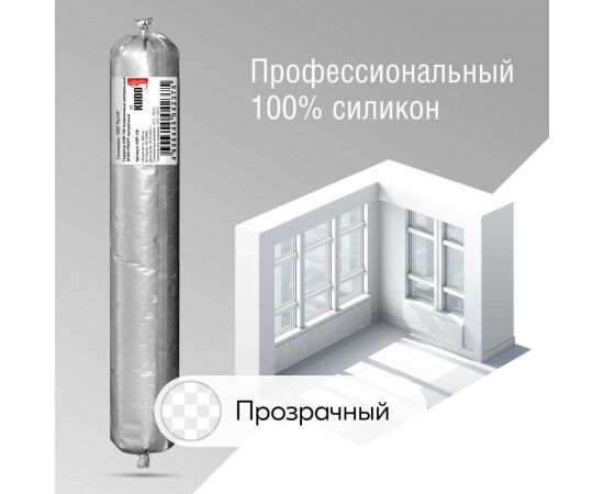 Силиконовый нейтральный герметик KUDO PROFF прозрачный, 600 мл KSP-130 – изображение 2