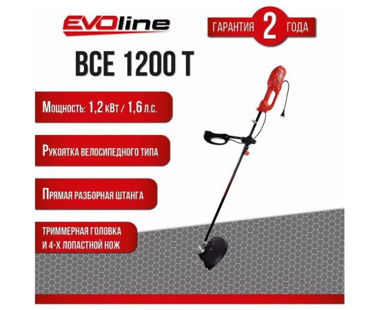 Электрический триммер Evoline BCE 1200T BCE1200T – изображение 2