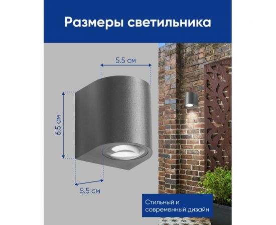 Уличный светодиодный светильник FERON DH052, 6W, 400Lm, 4000K, серый 48474 – изображение 3