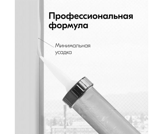 Силиконовый нейтральный герметик KUDO PROFF прозрачный, 600 мл KSP-130 – изображение 3