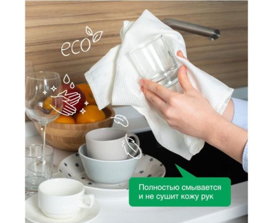 Средство для мытья посуды SYNERGETIC СОЧНЫЙ АПЕЛЬСИН 5 л 4623722258335 103502 – изображение 3