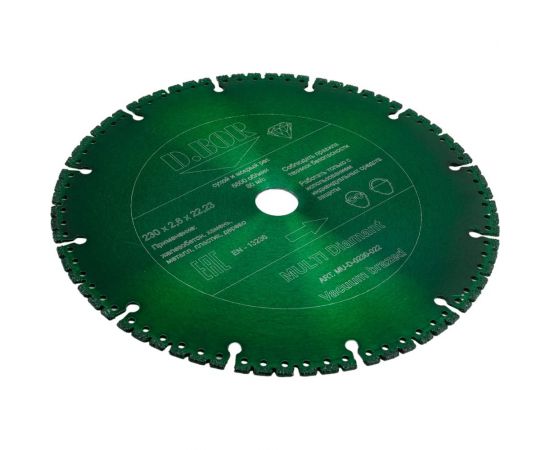 Диск алмазный MULTI Diamant V-4 (230x2.6x22.23 мм) D.BOR MU-D-0230-022 – изображение 3