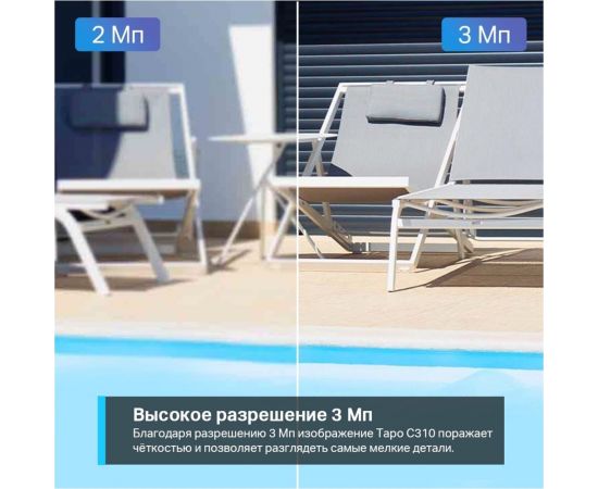 Уличная Wi-Fi камера TP-Link Tapo C310 – изображение 3