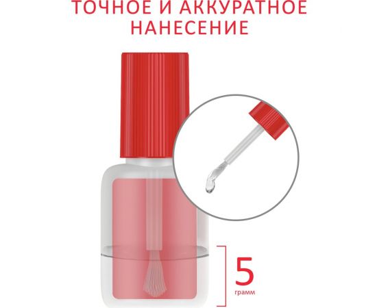Супер-клей Контакт универсальный с кисточкой, 5 г, блистер, шоу-бокс, КМ 120 - Б05 К 24380 – изображение 3
