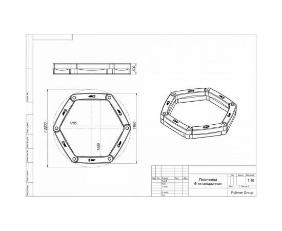 Песочница POLIMER GROUP 6 секционная DP6S – изображение 3