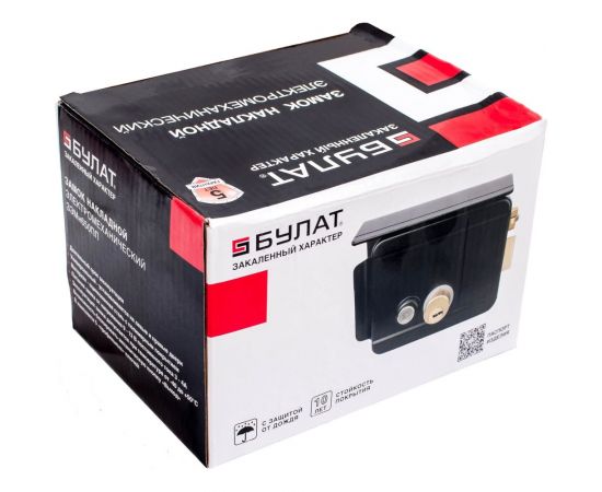 Накладной электромеханический замок БУЛАТ ЗЭМн 650 ПП с защитной пластиной ДЛЯ КАЛИТОК И ВОРОТ 14095 – изображение 4