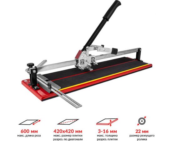 Ручной плиткорез KRISTAL PRIMA-CUT-S 600 35535 – изображение 4