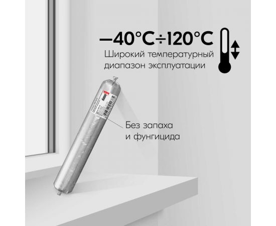 Силиконовый нейтральный герметик KUDO PROFF прозрачный, 600 мл KSP-130 – изображение 4