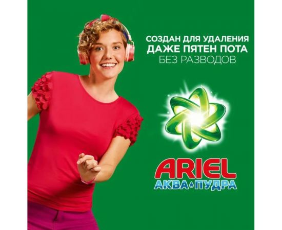 Порошок для стирки Ariel автомат Color 4.5 кг 5413149193956 – изображение 4