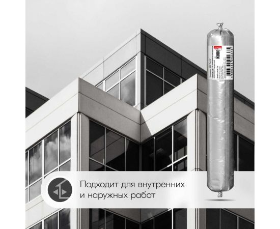 Силиконовый нейтральный герметик KUDO PROFF прозрачный, 600 мл KSP-130 – изображение 5