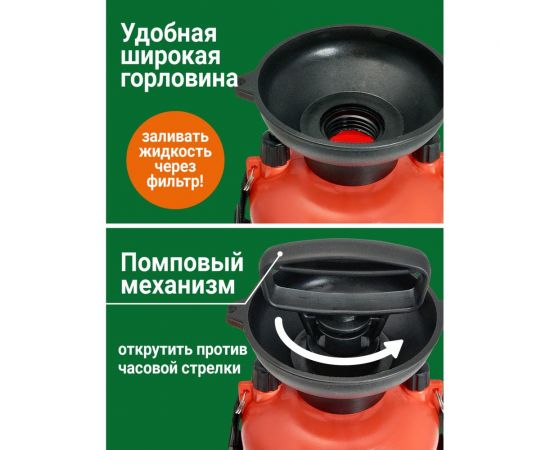 Опрыскиватель Гидроагрегат 9 л Р1-00000978 – изображение 5