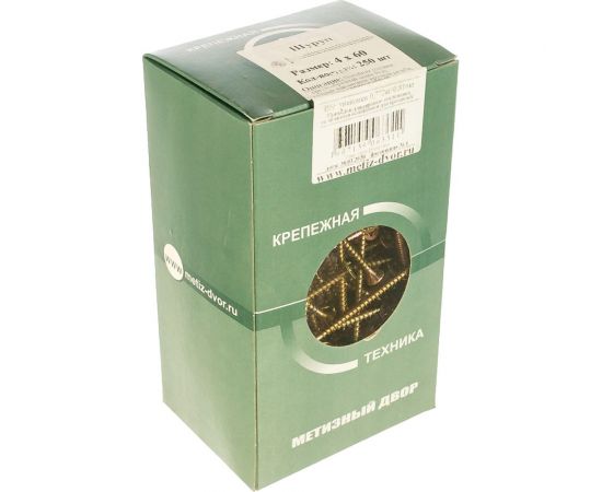 Потайной универсальный шуруп Метизный двор 4,0x60, желтый, 250 шт. 4607159063311 – изображение 5