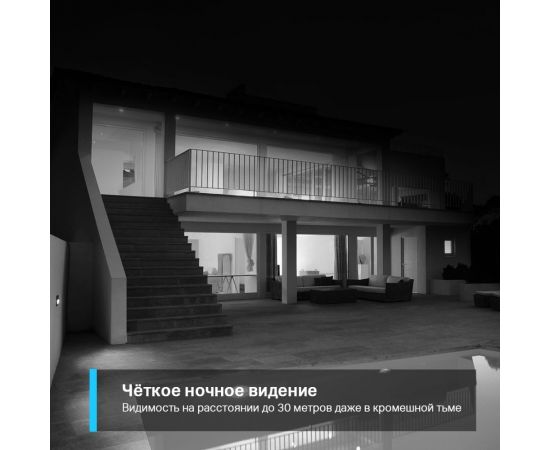 Уличная Wi-Fi камера TP-Link Tapo C310 – изображение 5