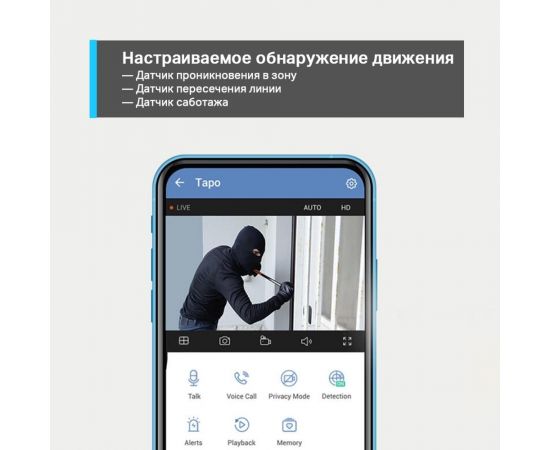 Уличная Wi-Fi камера TP-Link Tapo C310 – изображение 6