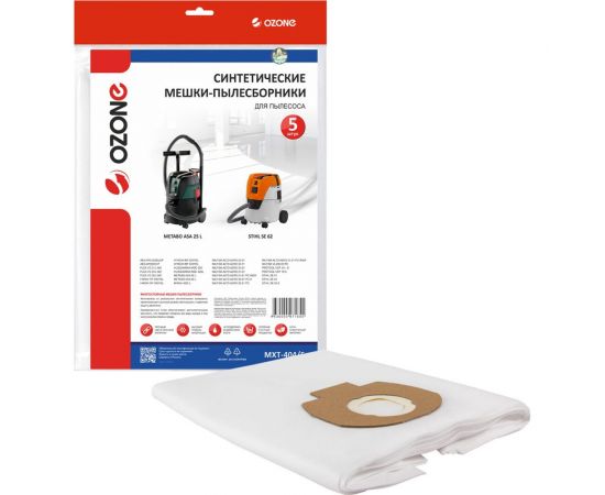 Мешки-пылесборники синтетические для пылесоса 5 шт OZONE MXT-404/5 