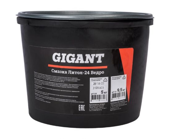 Смазка Gigant Литол-24, 5 кг ведро grf-110 