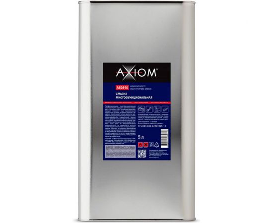 Многофункциональная смазка AXIOM 5л a50540 