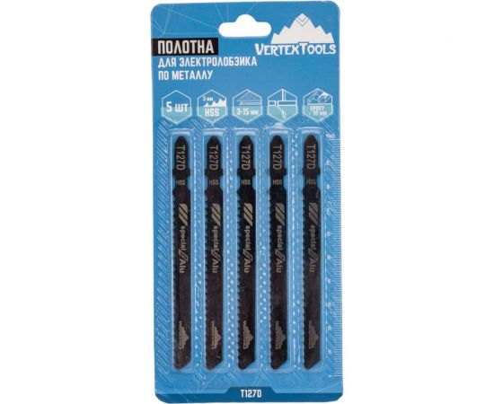 Полотно 5 шт для электролобзика vertextools T127D 