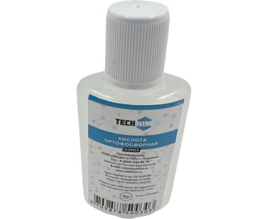 Кислота ортофосфорная пищевая 30 мл, 85%, класс А TECHHIM TH-KIOR-30 