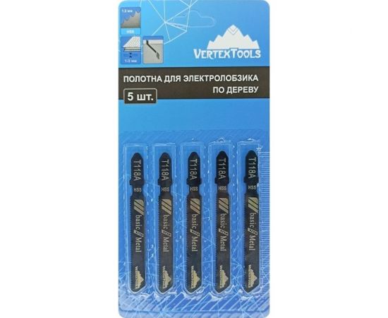 Полотно 5 шт для электролобзика vertextools T118A 