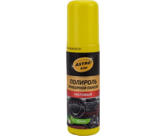 Полироль приборной панели ASTROhim Ас-2317 матовый, яблоко, спрей 125 мл 34419 