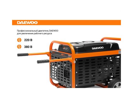 Бензиновый генератор с возможностью подключения ATS Daewoo GDA 8500E – изображение 2