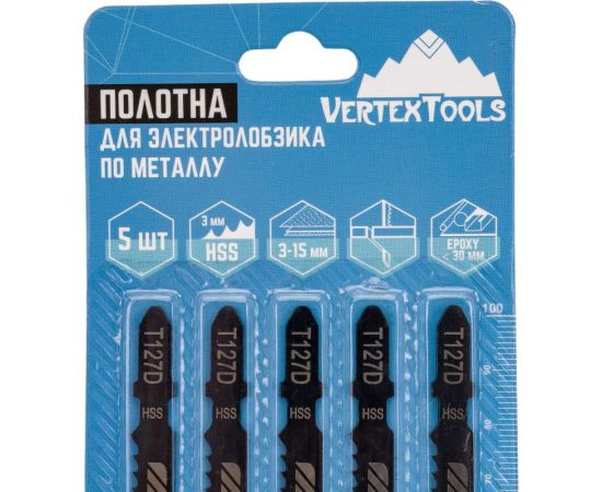 Полотно 5 шт для электролобзика vertextools T127D – изображение 2