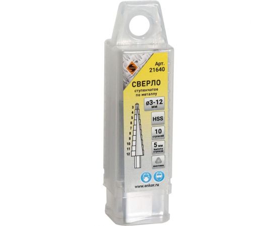 Сверло ступенчатое по металлу 3-12 мм, 10 ступеней, шаг 1 мм, высота ступени 5 мм Энкор 21640 – изображение 3