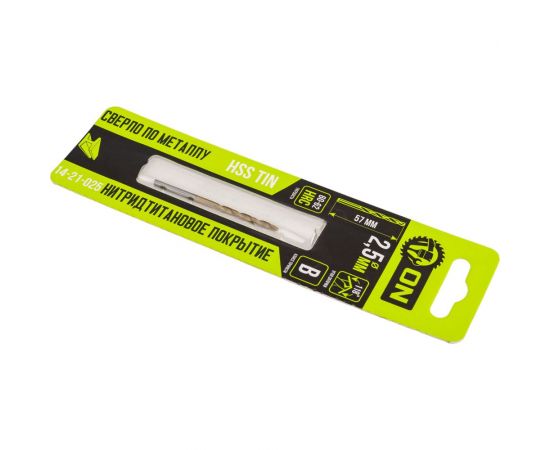 Сверло по металлу HSS TIN 2.5x57 мм, нитридтитановое покрытие On 14-21-025 – изображение 3