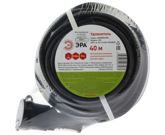 Силовой удлинитель ЭРА UPx-1e-3x1,5-40m-IP44 KG в бухте с/з 1 розетка 40 м КГ 3х1,5мм2 Б0050860 – изображение 3